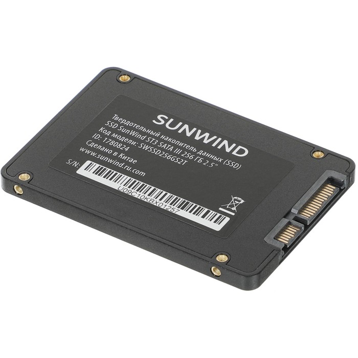 Накопитель SSD SunWind SATA-III 256GB SWSSD256GS2T ST3 2.5" - фото 51589618