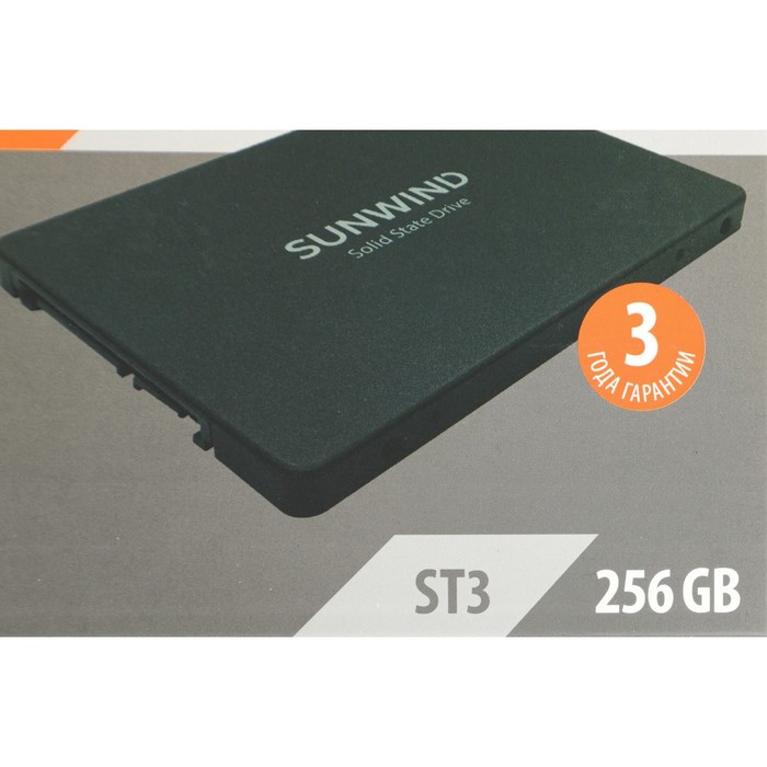 Накопитель SSD SunWind SATA-III 256GB SWSSD256GS2T ST3 2.5" - фото 51589620