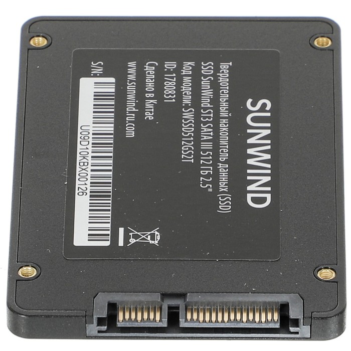 Накопитель SSD SunWind SATA-III 512GB SWSSD512GS2T ST3 2.5" - фото 51589626