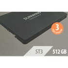 Накопитель SSD SunWind SATA-III 512GB SWSSD512GS2T ST3 2.5" - Фото 6