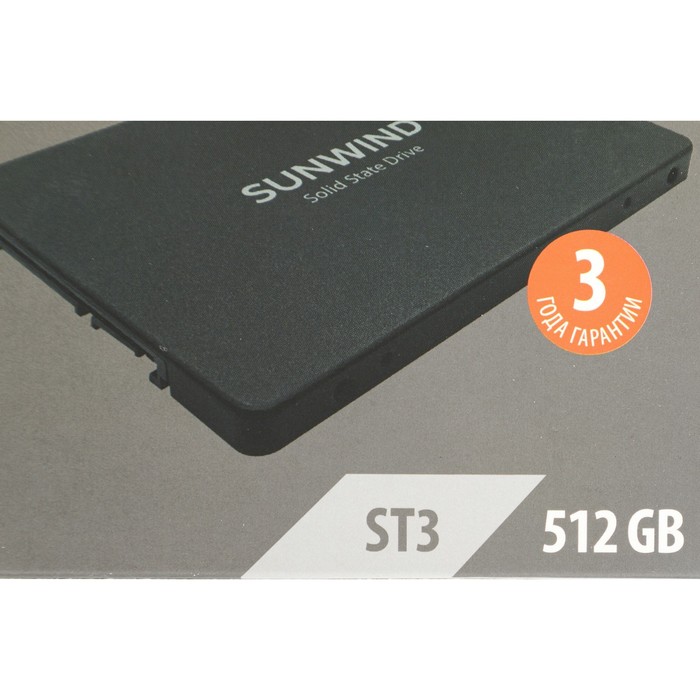 Накопитель SSD SunWind SATA-III 512GB SWSSD512GS2T ST3 2.5" - фото 51589627