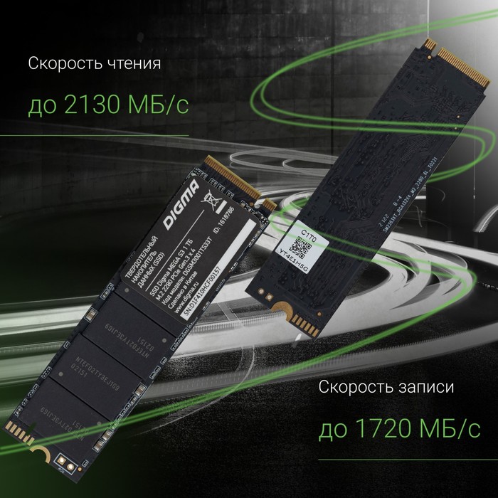 Накопитель SSD Digma PCIe 3.0 x4 1TB DGSM3001TS33T Mega S3 M.2 2280 - фото 51591607