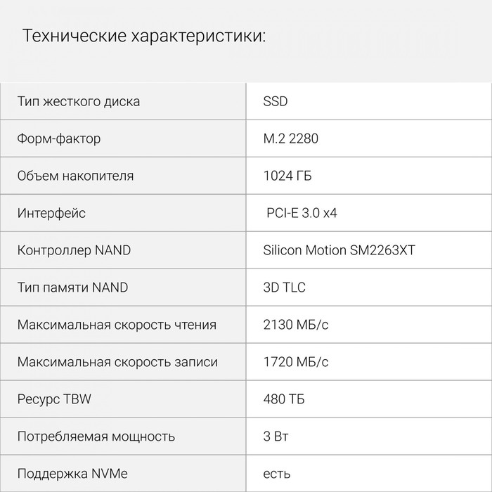 Накопитель SSD Digma PCIe 3.0 x4 1TB DGSM3001TS33T Mega S3 M.2 2280 - фото 51591609