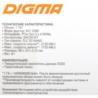 Накопитель SSD Digma PCIe 3.0 x4 1TB DGSM3001TS33T Mega S3 M.2 2280 - фото 51591612 Накопитель SSD Digma PCIe 3.0 x4 1TB DGSM3001TS33T Mega S3 M.2 2280 - фото 51591612
