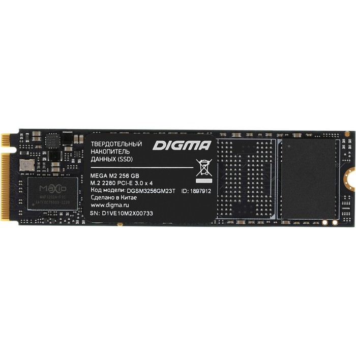 Накопитель SSD Digma PCIe 3.0 x4 256GB DGSM3256GM23T Mega M2 M.2 2280 - фото 51589726