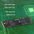 Накопитель SSD Digma PCIe 3.0 x4 512GB DGSM3512GM23T Mega M2 M.2 2280 - фото 51589730 Накопитель SSD Digma PCIe 3.0 x4 512GB DGSM3512GM23T Mega M2 M.2 2280 - фото 51589730