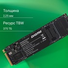 Накопитель SSD Digma PCIe 3.0 x4 512GB DGSM3512GM23T Mega M2 M.2 2280 - фото 51589731 Накопитель SSD Digma PCIe 3.0 x4 512GB DGSM3512GM23T Mega M2 M.2 2280 - фото 51589731