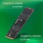 Накопитель SSD Digma PCIe 3.0 x4 512GB DGSM3512GM23T Mega M2 M.2 2280 - фото 51589732 Накопитель SSD Digma PCIe 3.0 x4 512GB DGSM3512GM23T Mega M2 M.2 2280 - фото 51589732