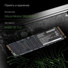 Накопитель SSD Digma PCIe 3.0 x4 512GB DGSM3512GS33T Mega S3 M.2 2280 - фото 51589740 Накопитель SSD Digma PCIe 3.0 x4 512GB DGSM3512GS33T Mega S3 M.2 2280 - фото 51589740