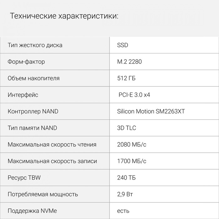 Накопитель SSD Digma PCIe 3.0 x4 512GB DGSM3512GS33T Mega S3 M.2 2280 - фото 51589743