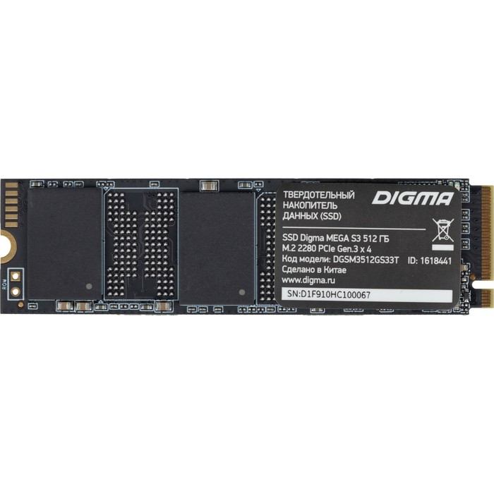 Накопитель SSD Digma PCIe 3.0 x4 512GB DGSM3512GS33T Mega S3 M.2 2280 - фото 51589746