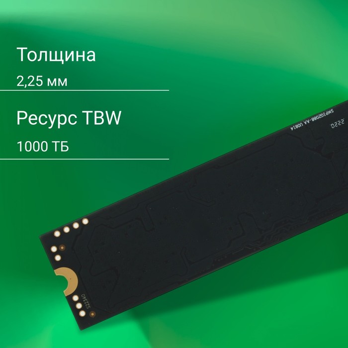 Накопитель SSD Digma PCIe 4.0 x4 1TB DGSM4001TM63T Meta M6 M.2 2280 - фото 51589752