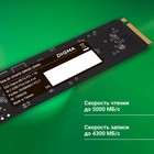 Накопитель SSD Digma PCIe 4.0 x4 1TB DGSM4001TP21T Meta P21 M.2 2280 - Фото 4