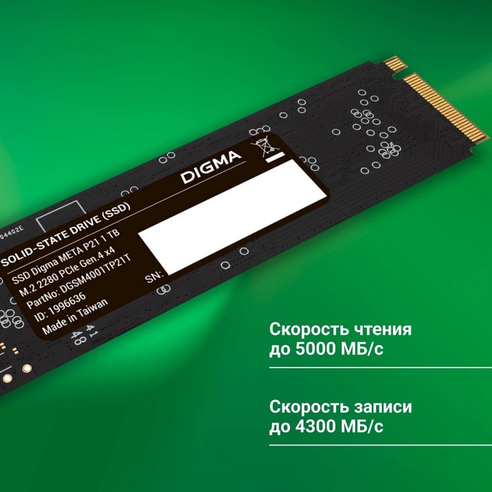 Накопитель SSD Digma PCIe 4.0 x4 1TB DGSM4001TP21T Meta P21 M.2 2280 - фото 51589769