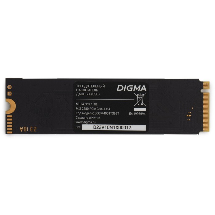 Накопитель SSD Digma PCIe 4.0 x4 1TB DGSM4001TS69T Meta S69 M.2 2280 - Фото 1