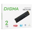 Накопитель SSD Digma PCIe 4.0 x4 2TB DGSM4002TM63T Meta M6 M.2 2280 - Фото 9