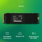 Накопитель SSD Digma PCIe 4.0 x4 4TB DGST4004TG33T Top G3 M.2 2280 - Фото 2