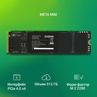 Накопитель SSD Digma PCIe 4.0 x4 512GB DGSM4512GM6ET Meta M6E M.2 2280 - Фото 2