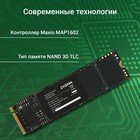 Накопитель SSD Digma PCIe 4.0 x4 512GB DGSM4512GM6ET Meta M6E M.2 2280 - Фото 3