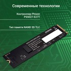 Накопитель SSD Digma PCIe 4.0 x4 512GB DGSM4512GP73T Meta P7 M.2 2280 - Фото 3