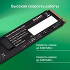 Накопитель SSD Digma PCIe 4.0 x4 512GB DGSM4512GP73T Meta P7 M.2 2280 - Фото 4