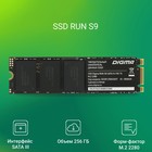 Накопитель SSD Digma SATA-III 256GB DGSR1256GS93T Run S9 M.2 2280 - фото 51589851 Накопитель SSD Digma SATA-III 256GB DGSR1256GS93T Run S9 M.2 2280 - фото 51589851