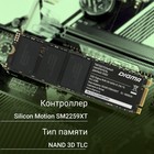 Накопитель SSD Digma SATA-III 256GB DGSR1256GS93T Run S9 M.2 2280 - фото 51589852 Накопитель SSD Digma SATA-III 256GB DGSR1256GS93T Run S9 M.2 2280 - фото 51589852