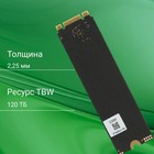 Накопитель SSD Digma SATA-III 256GB DGSR1256GS93T Run S9 M.2 2280 - фото 51589854 Накопитель SSD Digma SATA-III 256GB DGSR1256GS93T Run S9 M.2 2280 - фото 51589854