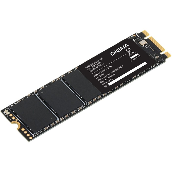 Накопитель SSD Digma SATA-III 2TB DGSR1002TS93T Run S9 M.2 2280 - Фото 1