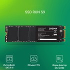 Накопитель SSD Digma SATA-III 2TB DGSR1002TS93T Run S9 M.2 2280 - Фото 2