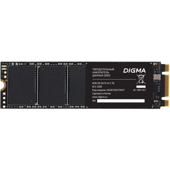 Накопитель SSD Digma SATA-III 2TB DGSR1002TS93T Run S9 M.2 2280 - фото 51589867