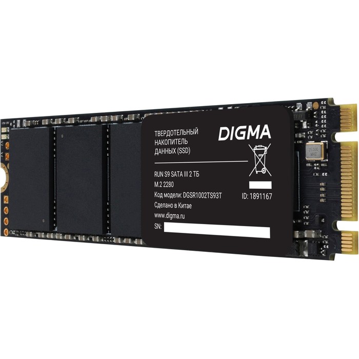 Накопитель SSD Digma SATA-III 2TB DGSR1002TS93T Run S9 M.2 2280 - фото 51589868