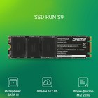 Накопитель SSD Digma SATA-III 512GB DGSR1512GS93T Run S9 M.2 2280 - Фото 2