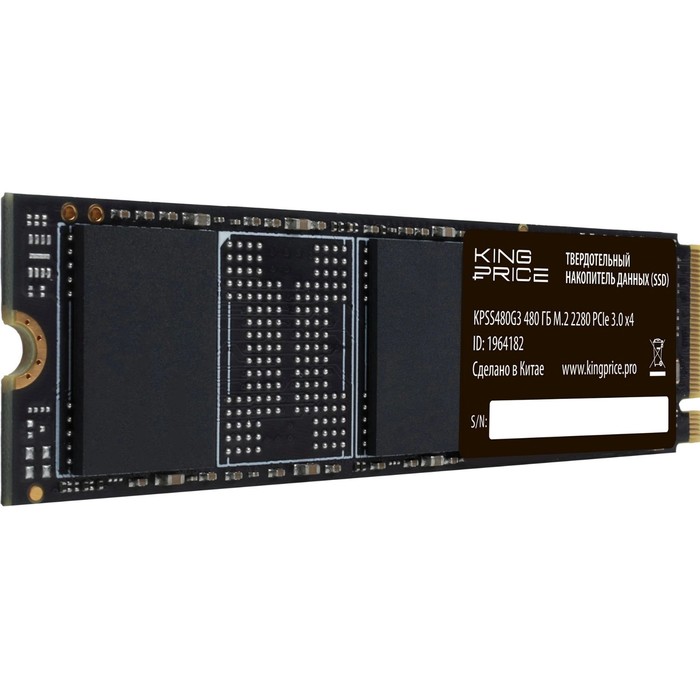 Накопитель SSD KingPrice PCIe 3.0 x4 480GB KPSS480G3 M.2 2280 - Фото 1