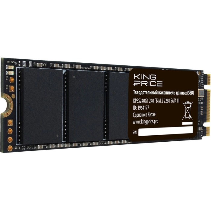 Накопитель SSD KingPrice SATA-III 240GB KPSS240G1 M.2 2280 - Фото 1