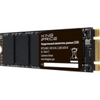 Накопитель SSD KingPrice SATA-III 240GB KPSS240G1 M.2 2280 - Фото 2