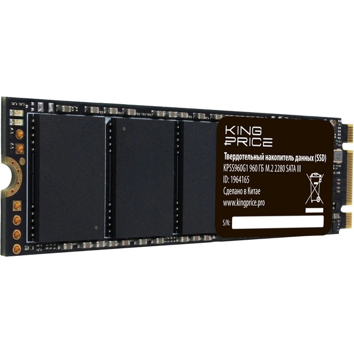 Накопитель SSD KingPrice SATA-III 960GB KPSS960G1 M.2 2280 - Фото 1