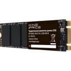 Накопитель SSD KingPrice SATA-III 960GB KPSS960G1 M.2 2280 - Фото 3