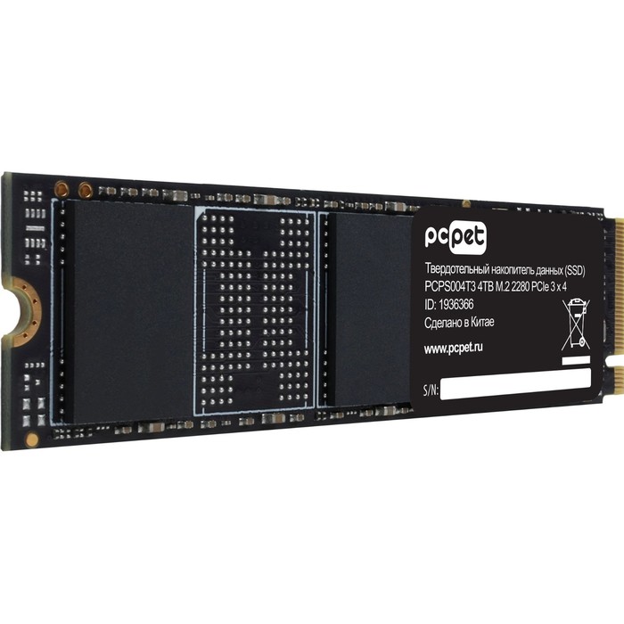 Накопитель SSD PC Pet PCIe 3.0 x4 4TB PCPS004T3 M.2 2280 OEM - фото 51589986