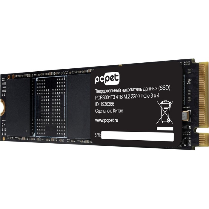 Накопитель SSD PC Pet PCIe 3.0 x4 4TB PCPS004T3 M.2 2280 OEM - фото 51589987