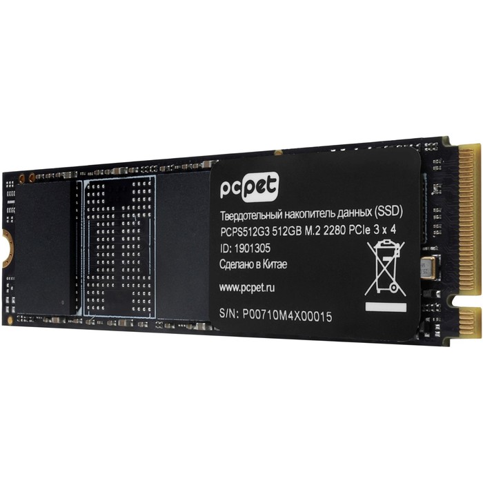 Накопитель SSD PC Pet PCIe 3.0 x4 512GB PCPS512G3 M.2 2280 OEM - фото 51634914