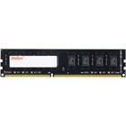 Память DDR3L 8GB 1600MHz Kingspec KS1600D3P13508G RTL PC3-12800 CL11 DIMM 240-pin 1.35В dua   106500 - Фото 1