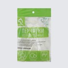 Перчатки хозяйственные виниловые Доляна, размер XL, 10 шт/уп (5 пар) - Фото 4