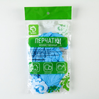 Перчатки хозяйственные нитриловые, размер M, 10 шт./уп (5 пар), цвет голубой - Фото 3