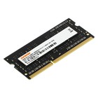 Память DDR3L 4GB 1600MHz Digma DGMAS31600004S RTL PC3-12800 CL11 SO-DIMM 204-pin 1.35В sing   106503 - Фото 1