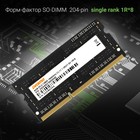 Память DDR3L 4GB 1600MHz Digma DGMAS31600004S RTL PC3-12800 CL11 SO-DIMM 204-pin 1.35В sing   106503 - Фото 3