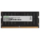 Память DDR5 32GB 4800MHz Digma DGMAS54800032D RTL PC5-38400 CL40 SO-DIMM 262-pin 1.1В dual   1065039 10650396 - фото 181757