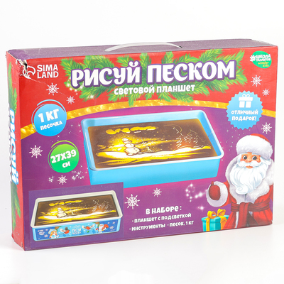 УЦЕНКА Планшет для рисования песком «Новогодняя сказка»