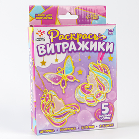 {{photo.Alt || photo.Description || 'УЦЕНКА Набор для творчества Раскрась витражики, принцессы 5 форм'}}