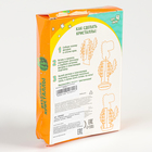 УЦЕНКА ЭВРИКИ Набор для опытов "Весёлые кристаллы", динозавр 10652804